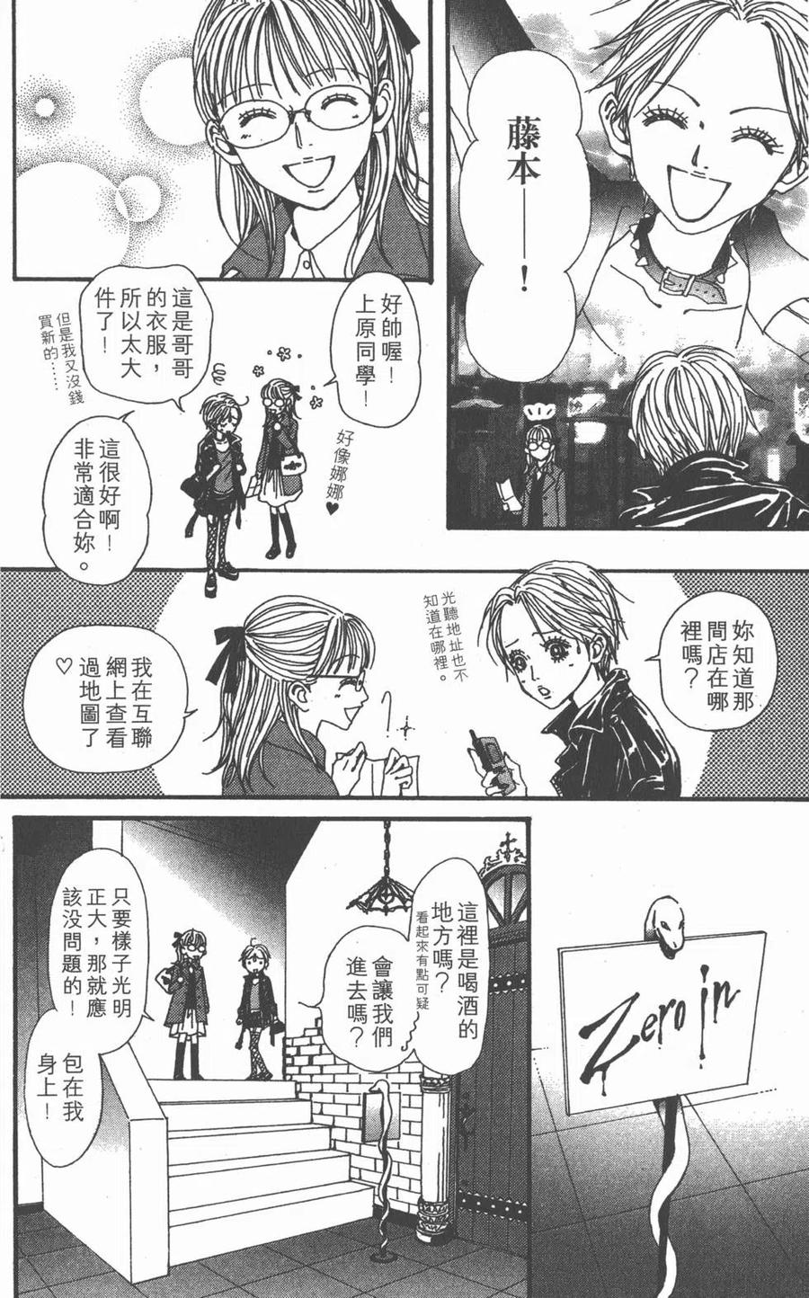 第75页