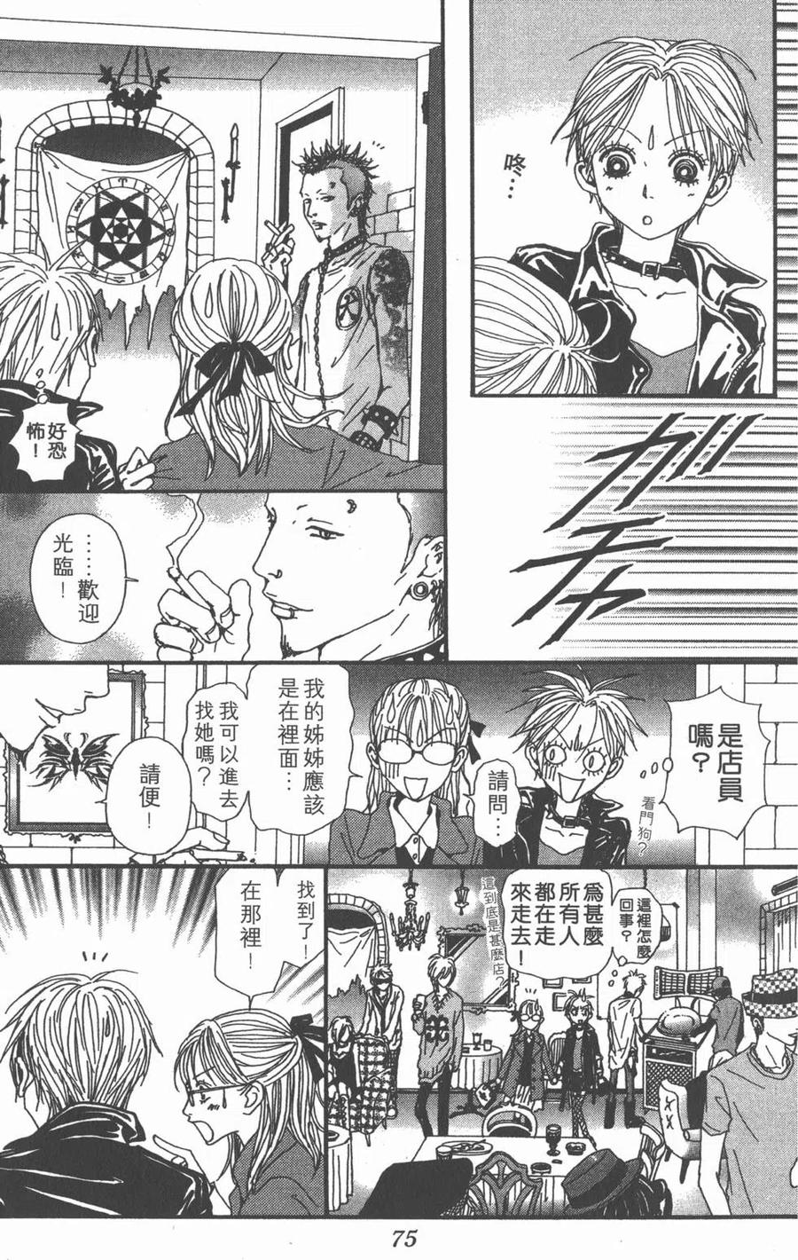 第76页