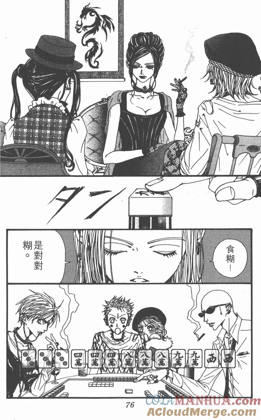 第77页