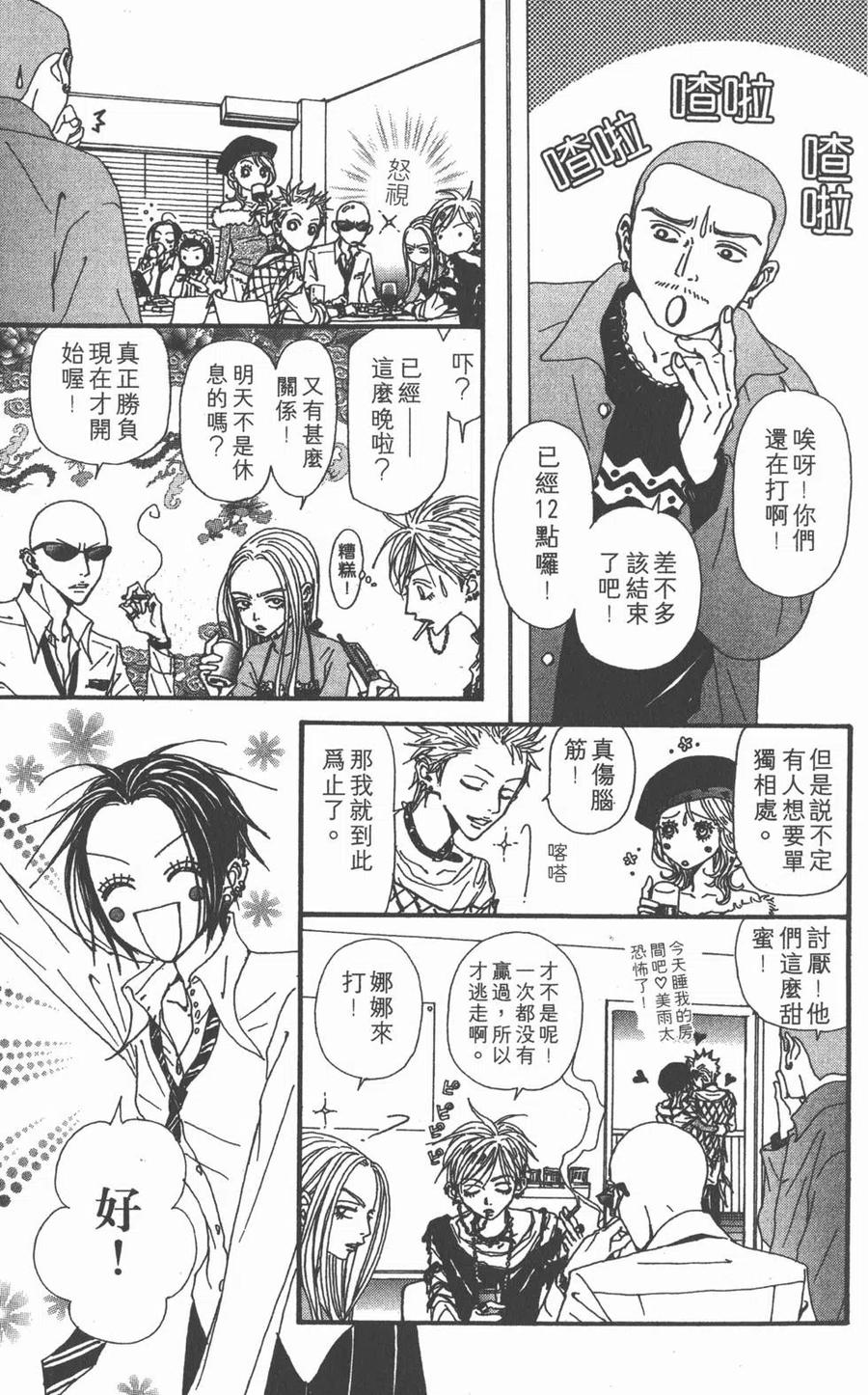 第78页