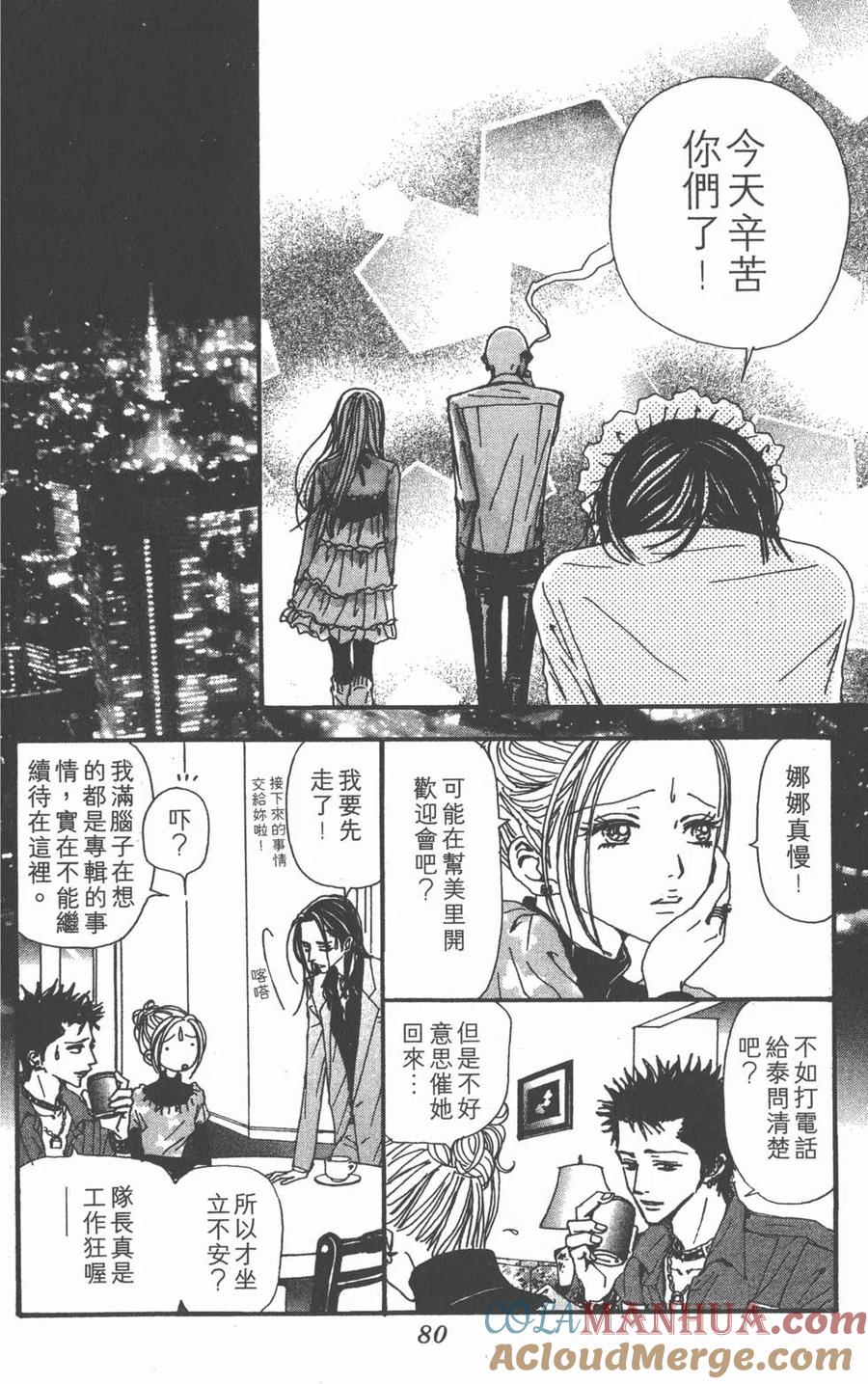 第81页