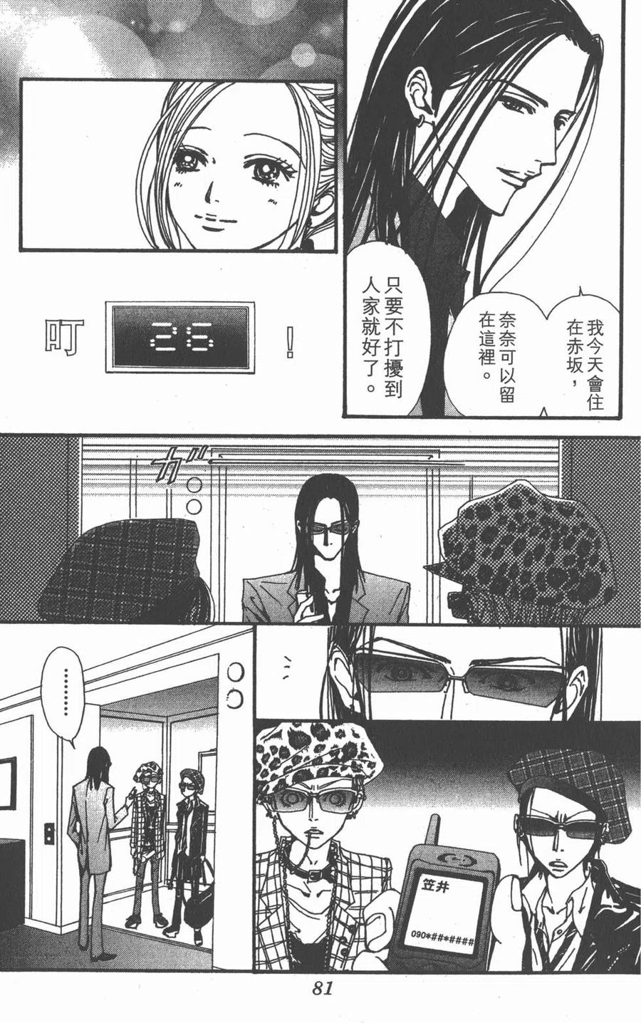 第82页