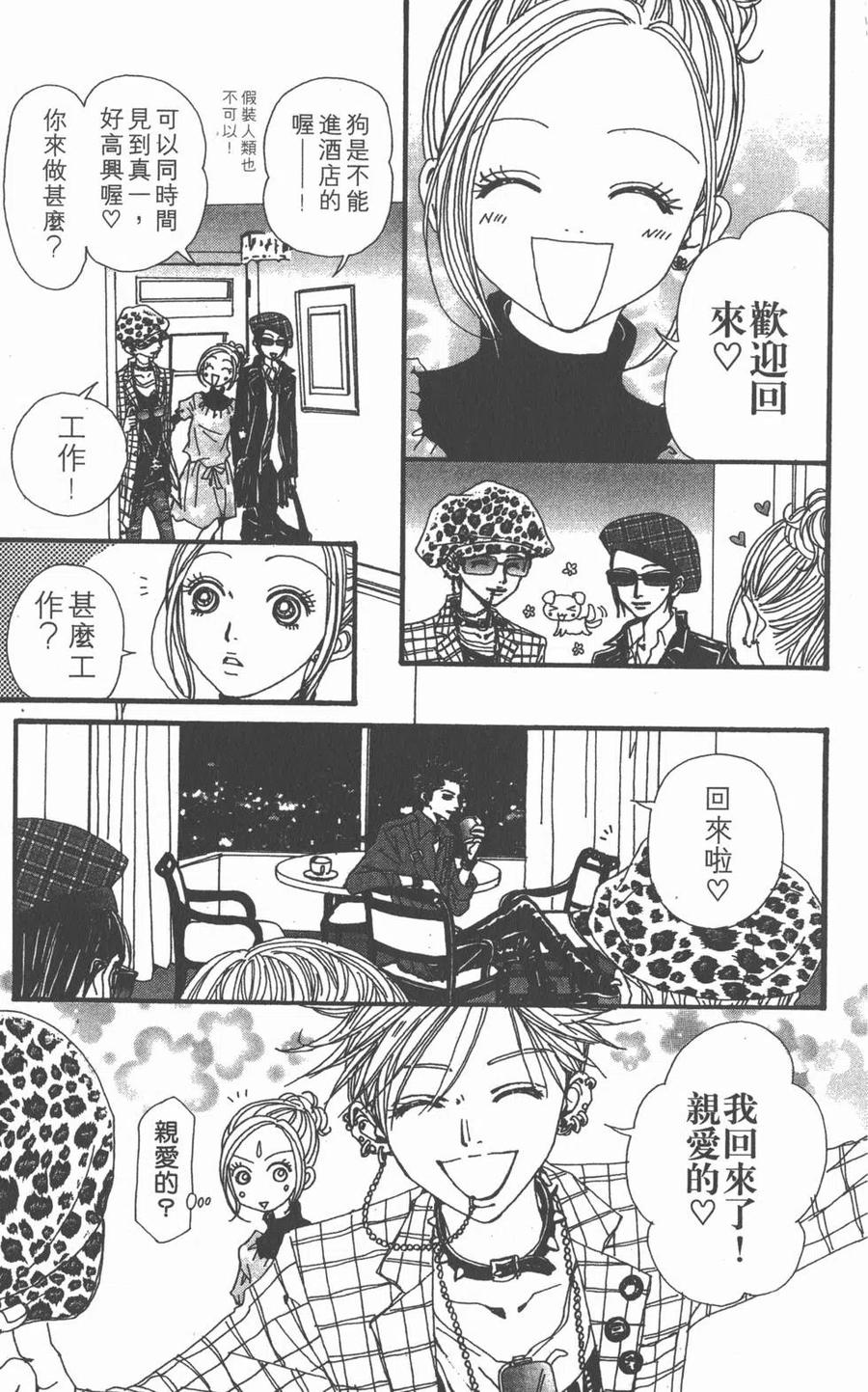 第84页