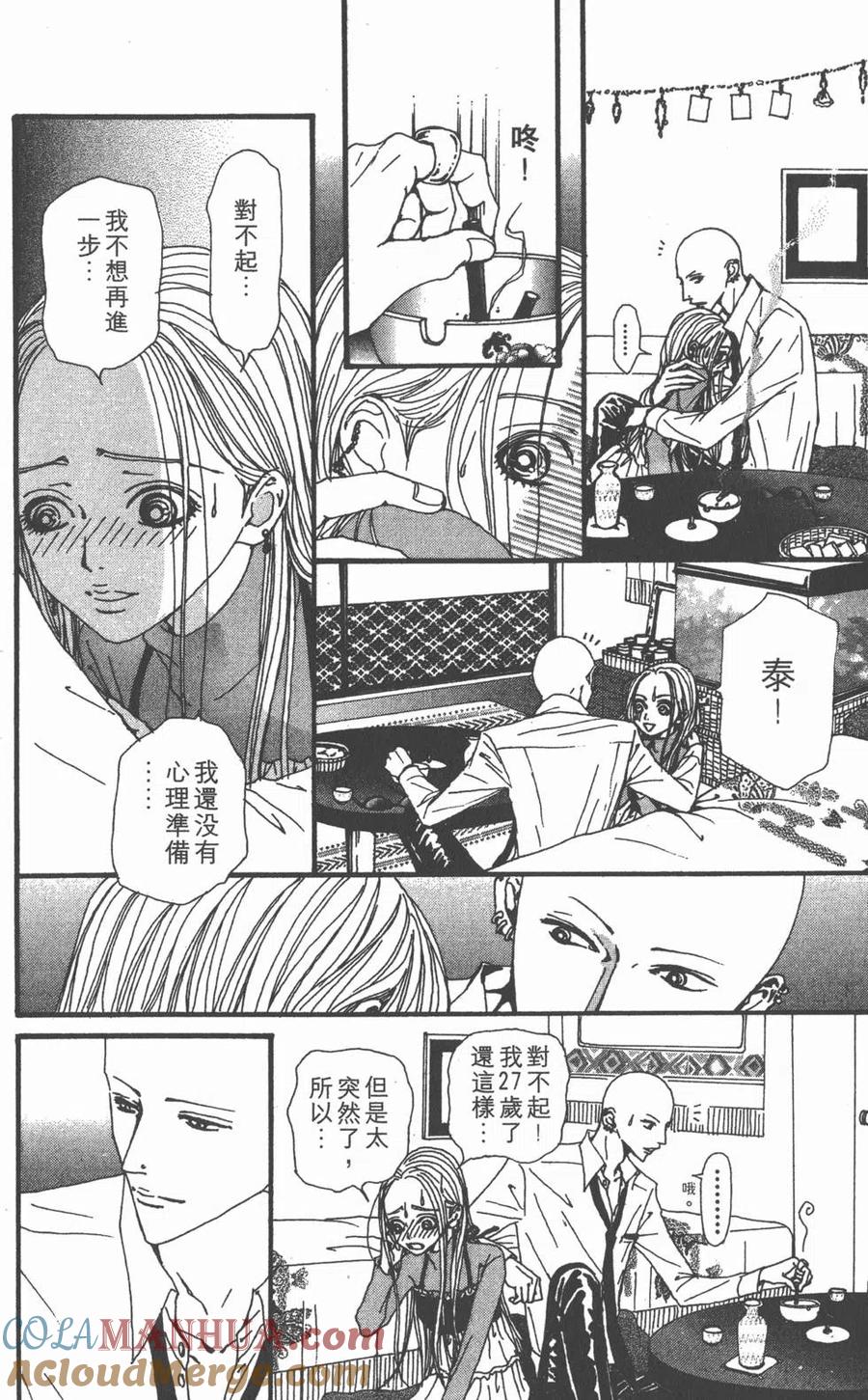第97页