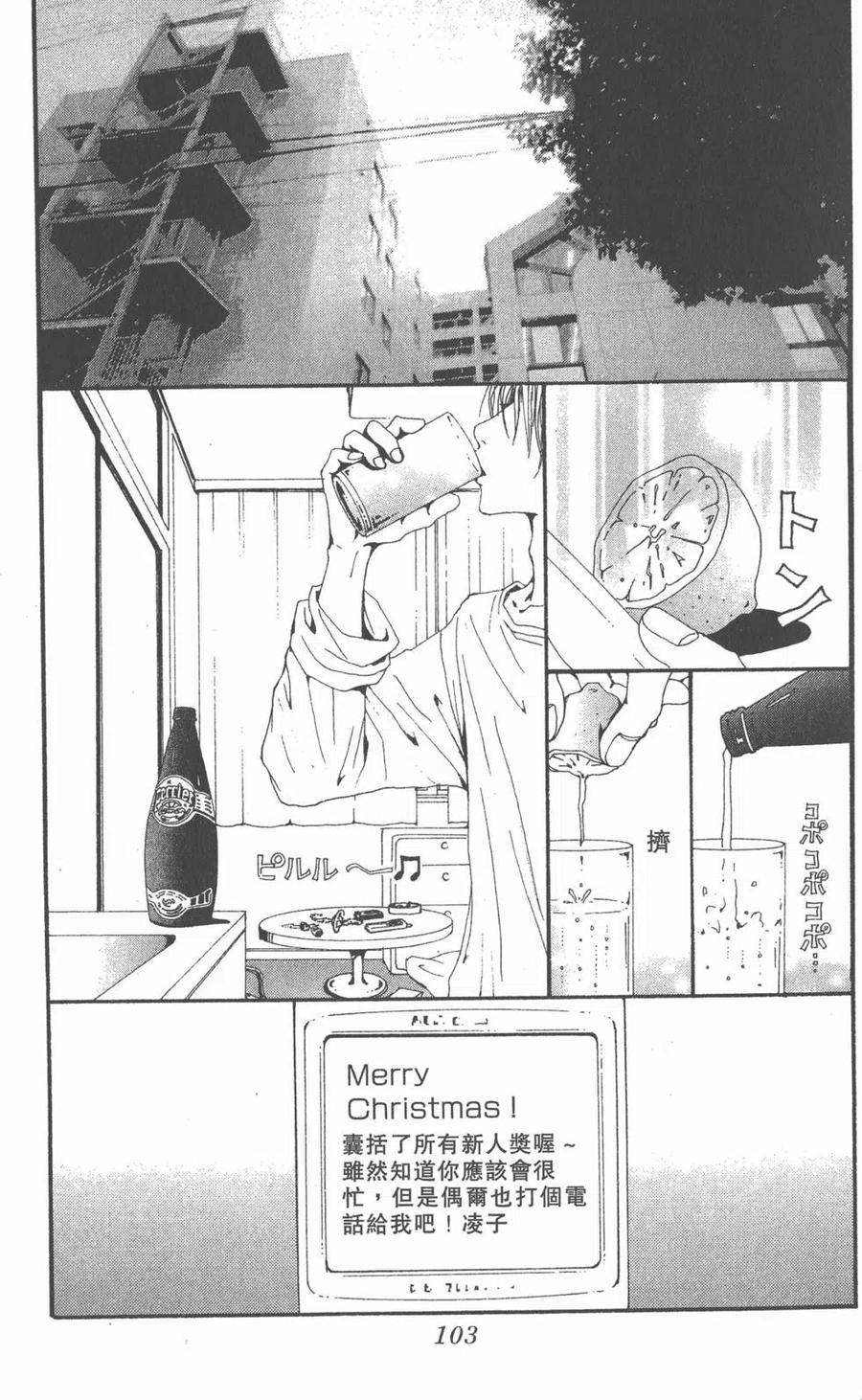 第104页