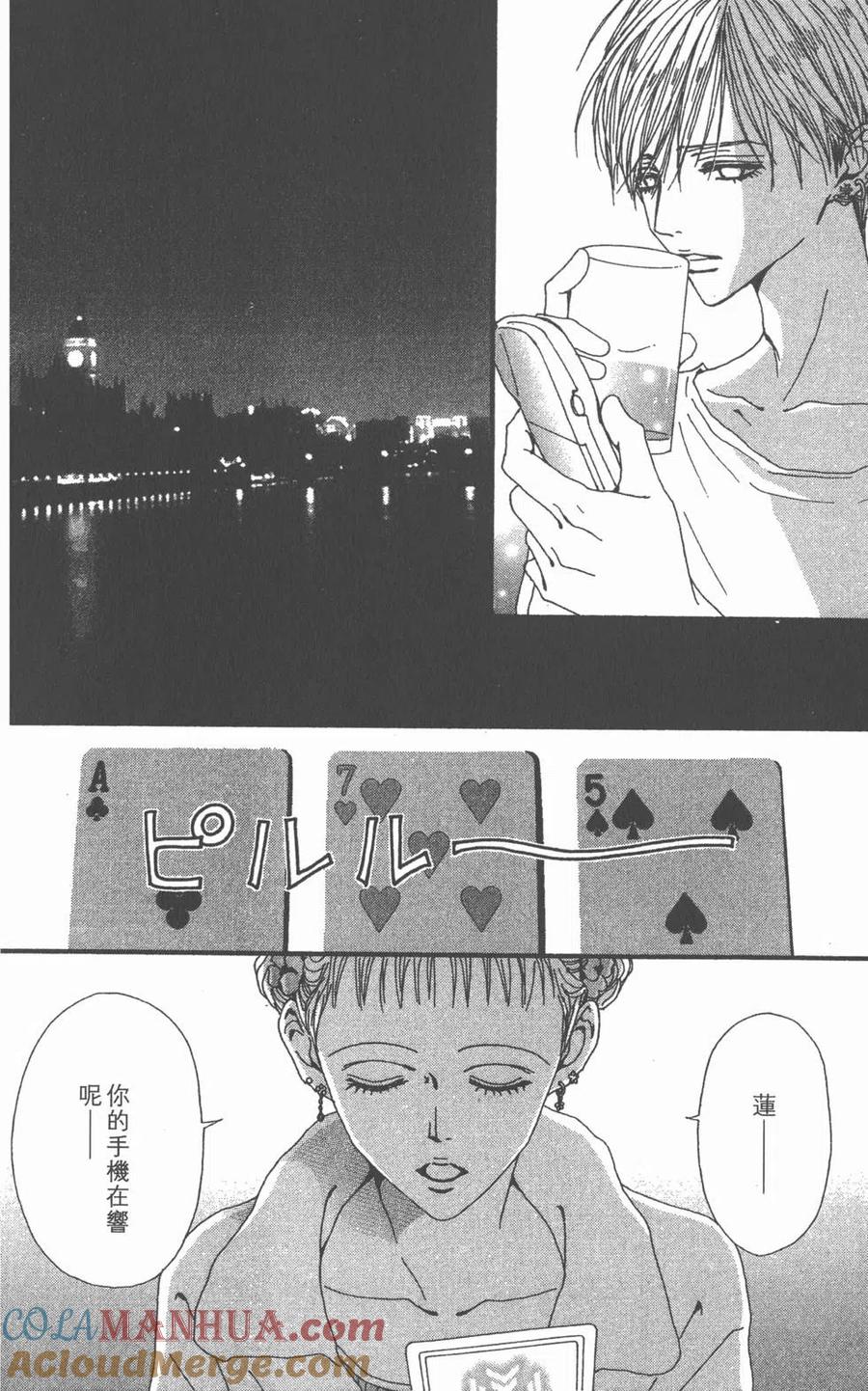 第105页