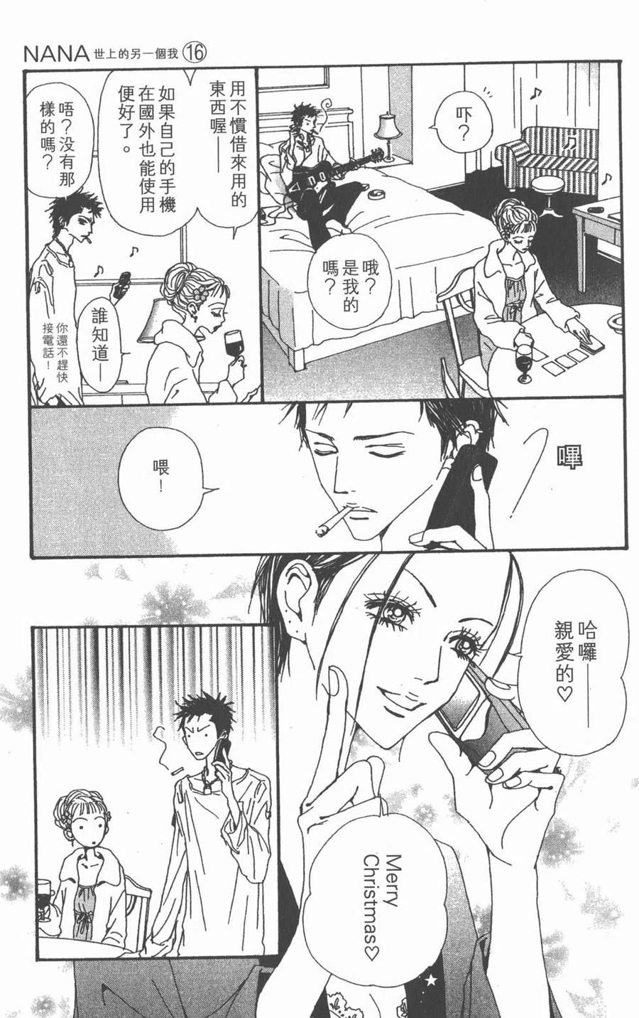 第106页