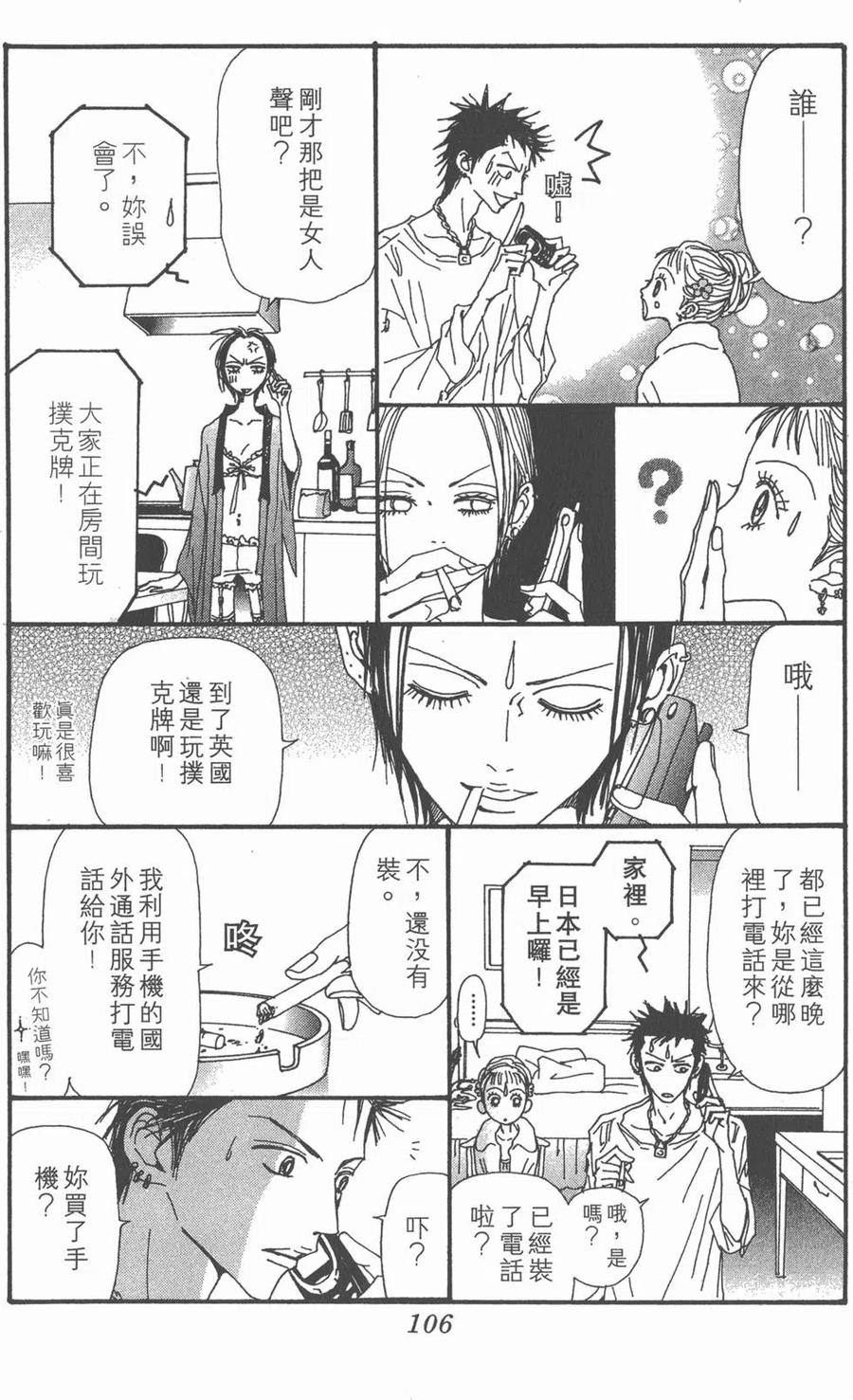 第107页