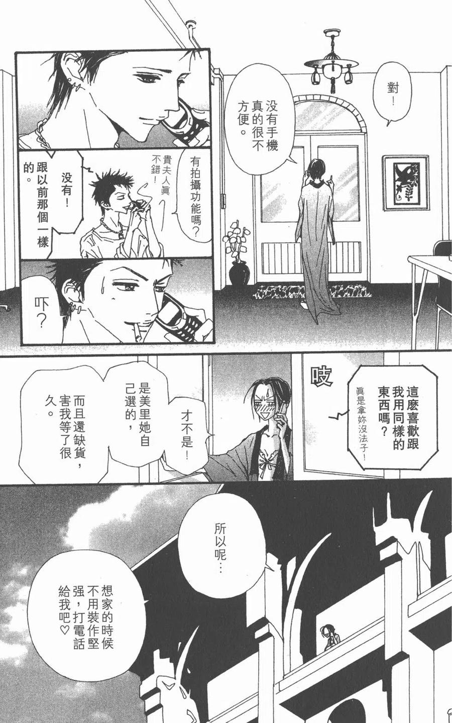 第108页