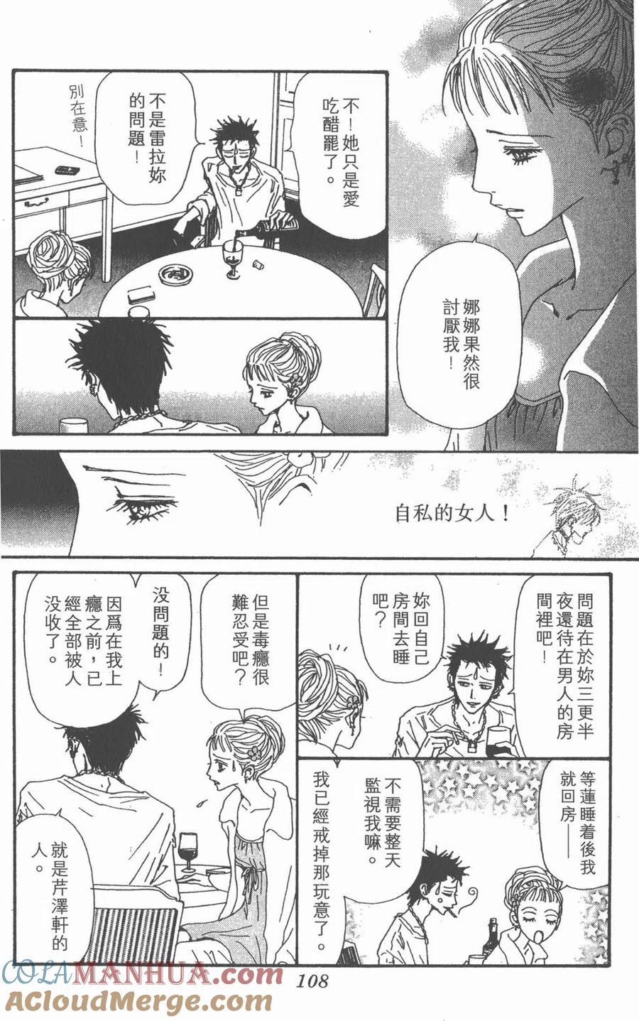 第109页