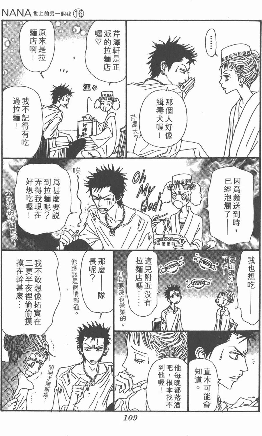 第110页