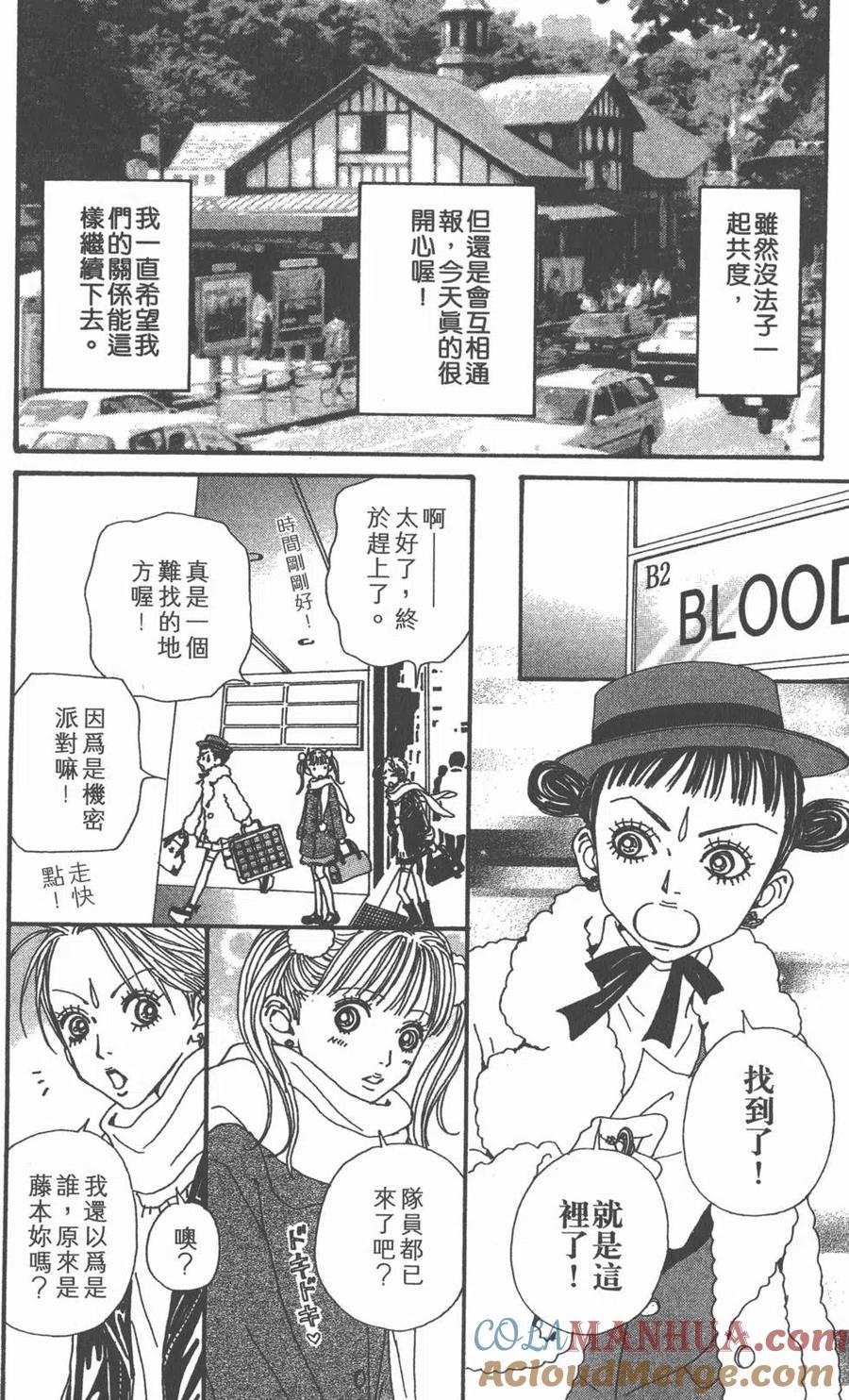第113页