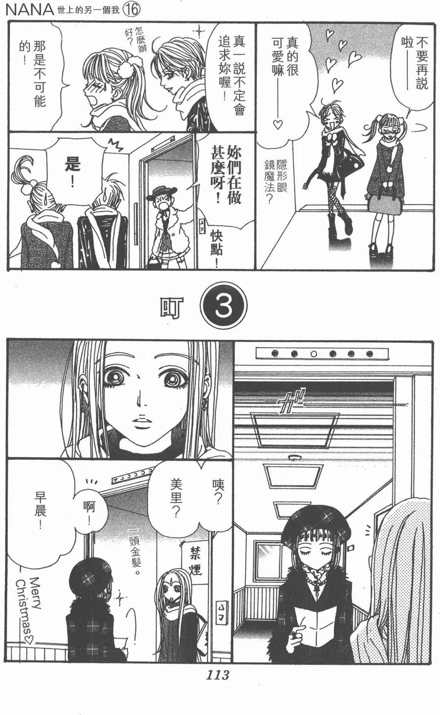 第114页