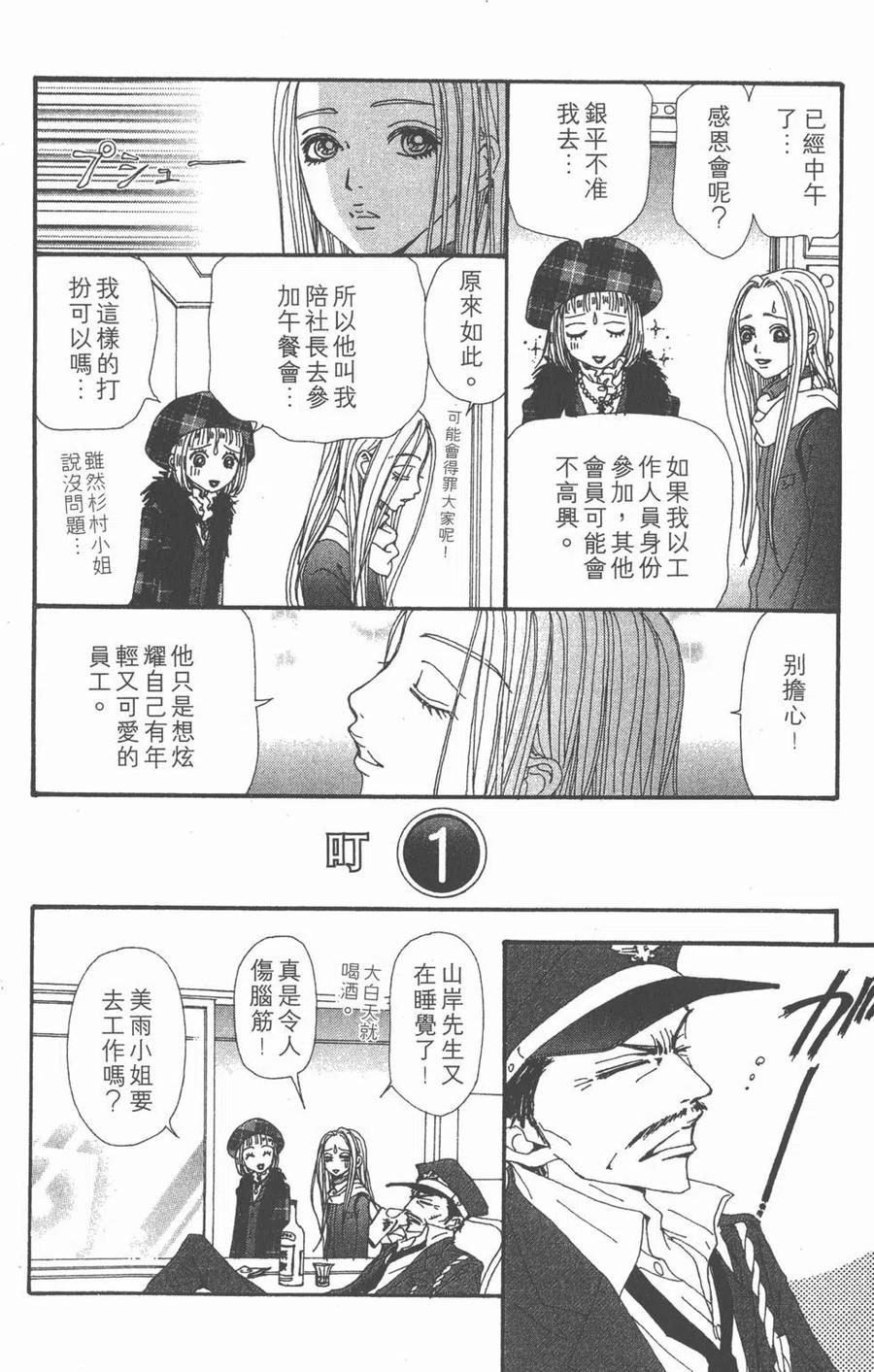 第115页