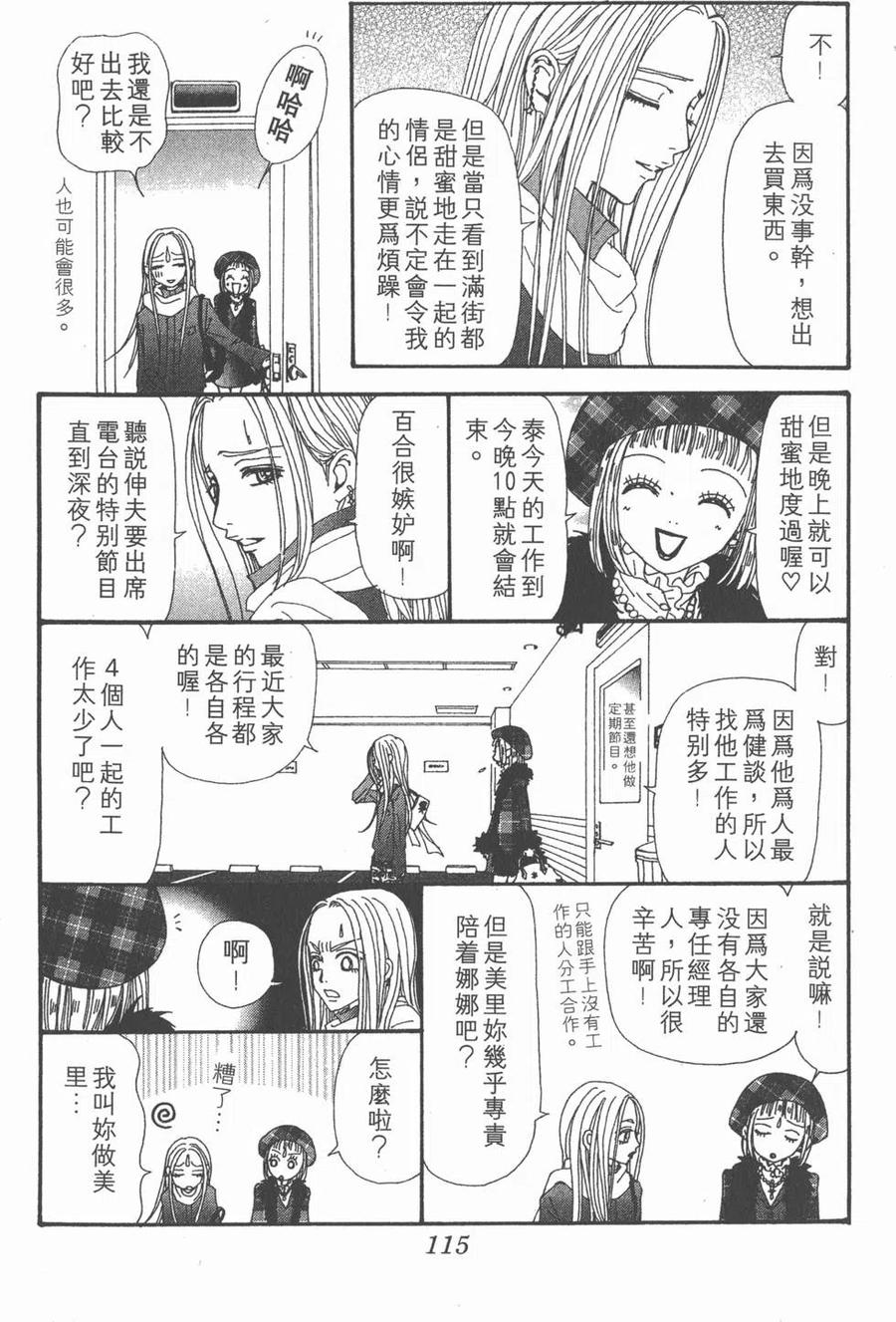 第116页
