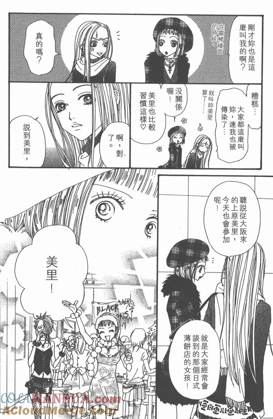 第117页