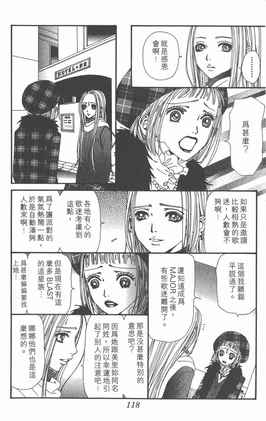 第119页