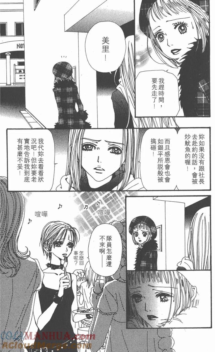 第121页