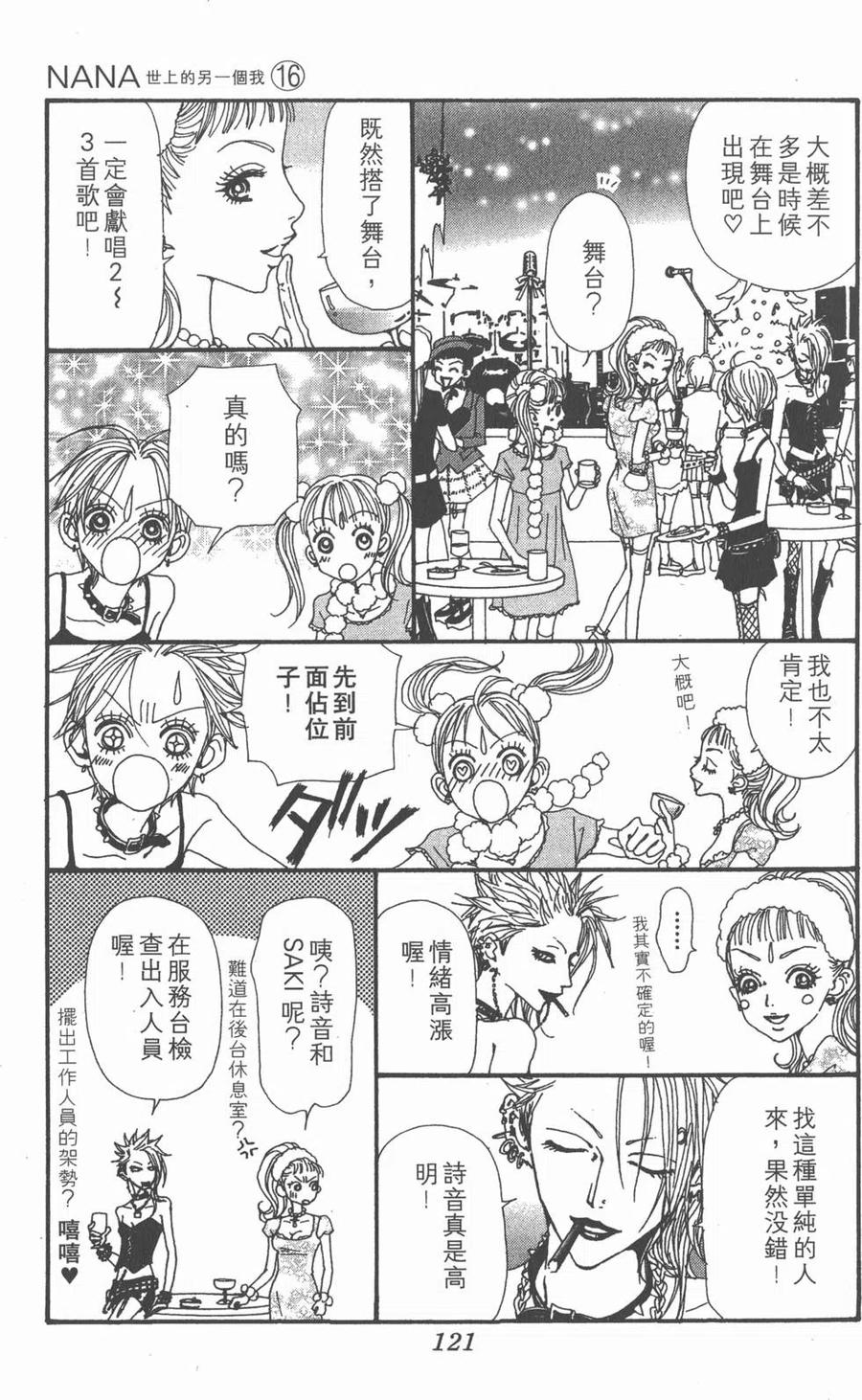 第122页