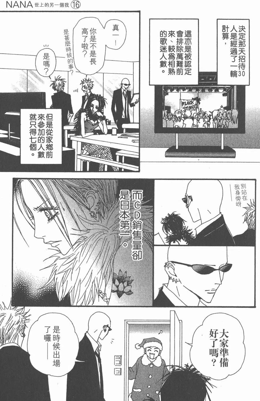 第124页