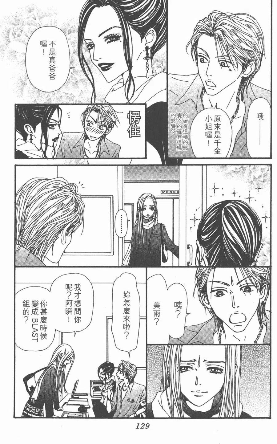 第130页
