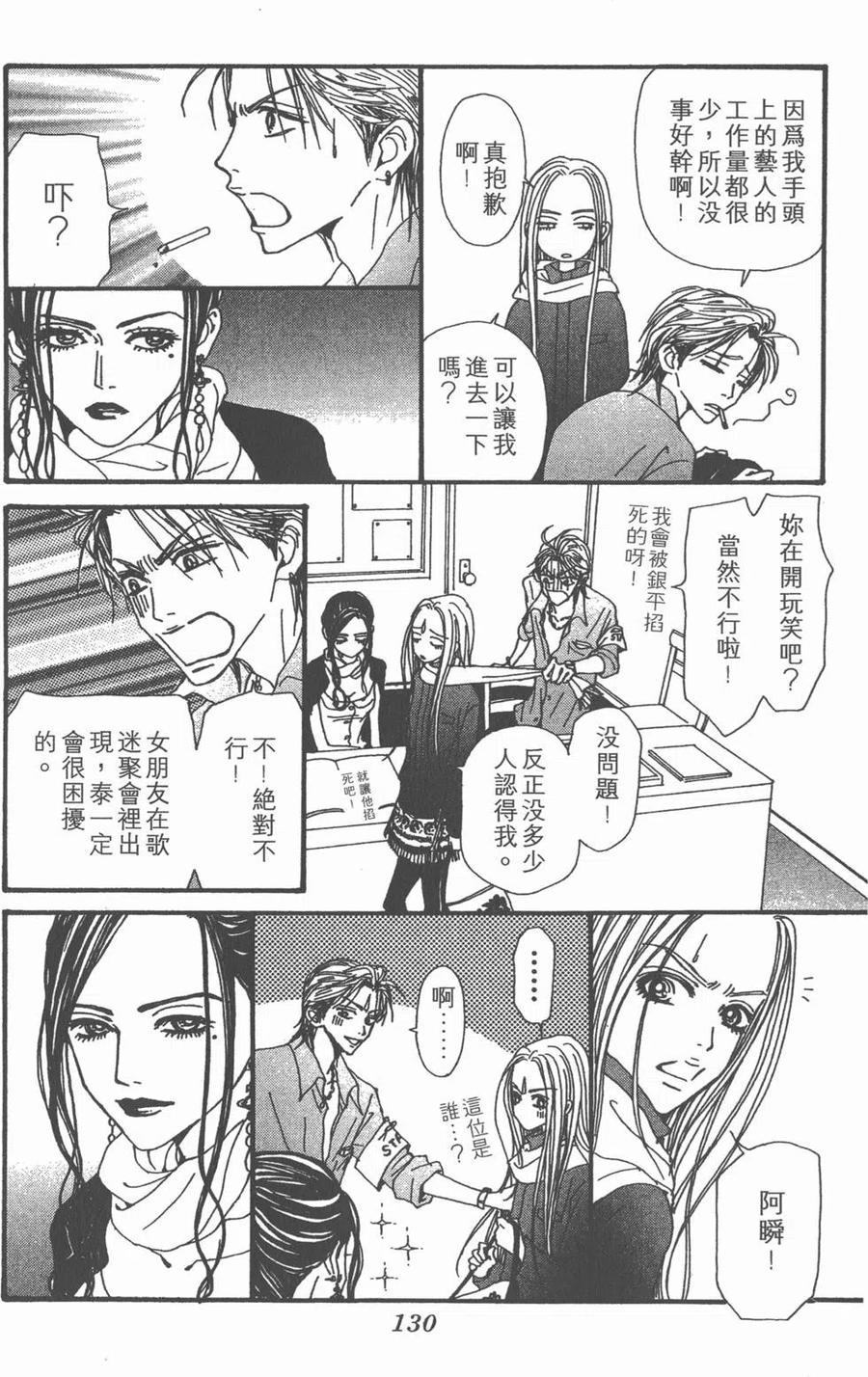 第131页