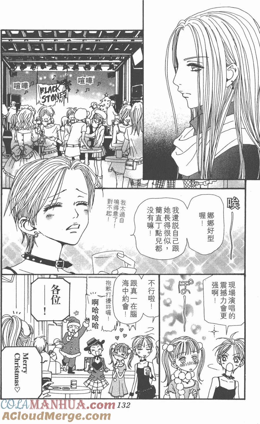 第133页