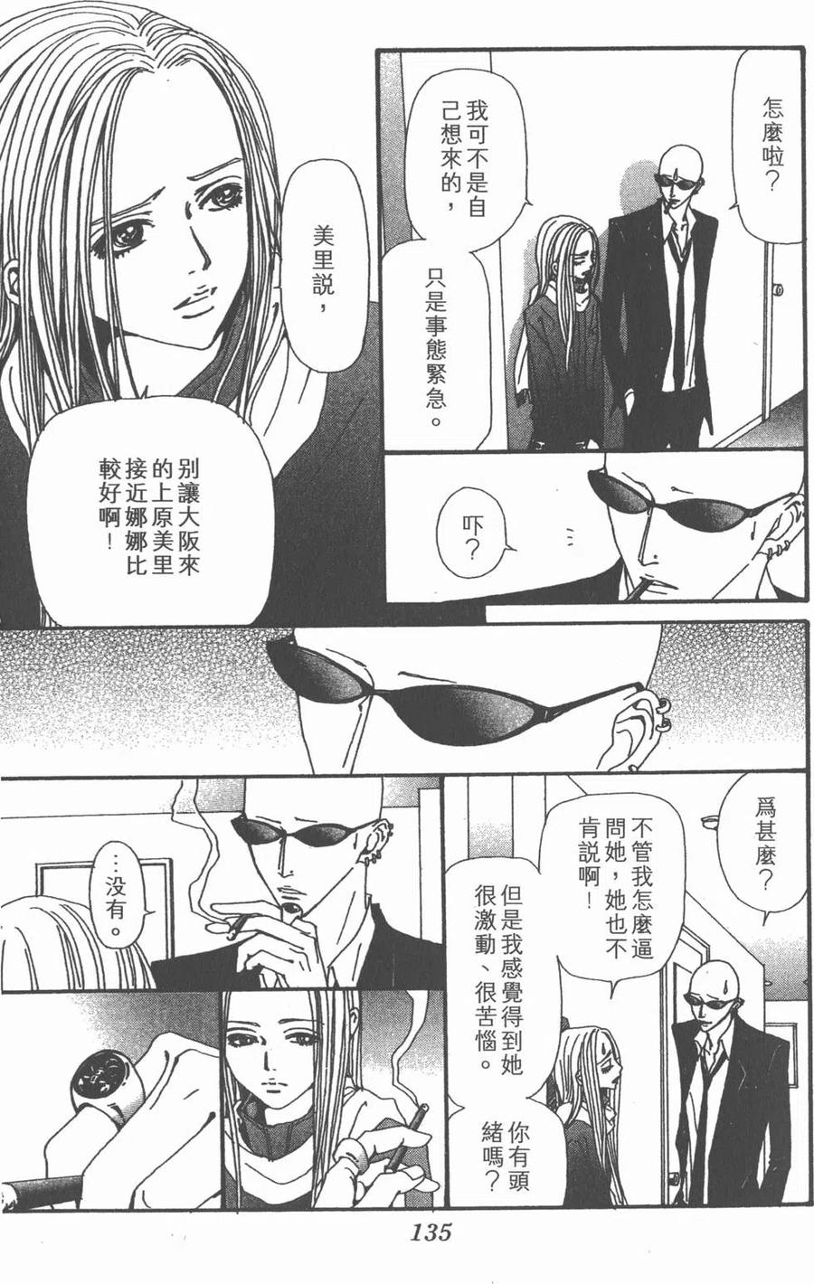 第136页