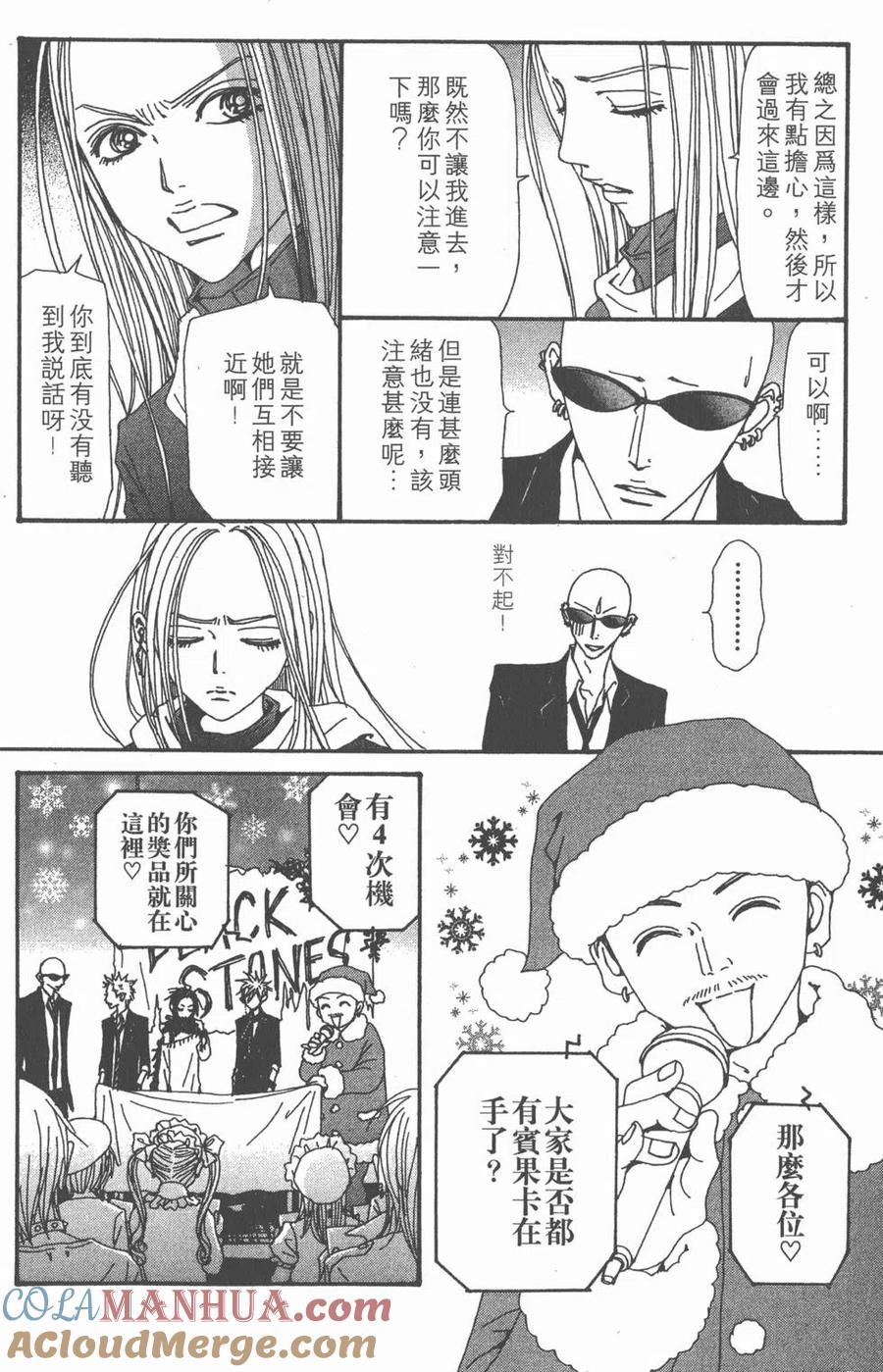 第137页