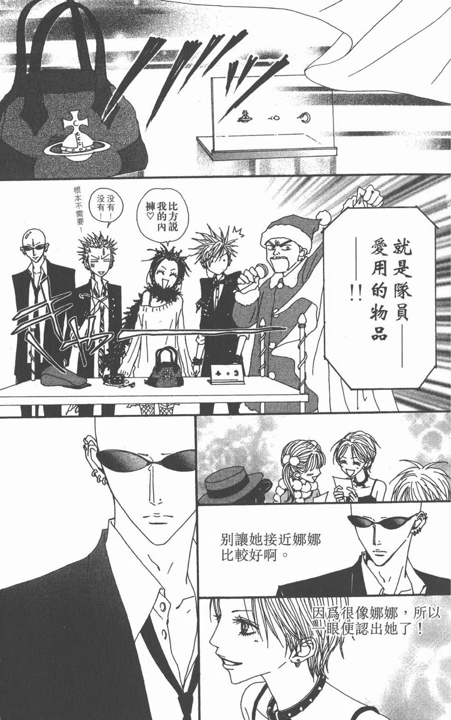 第138页