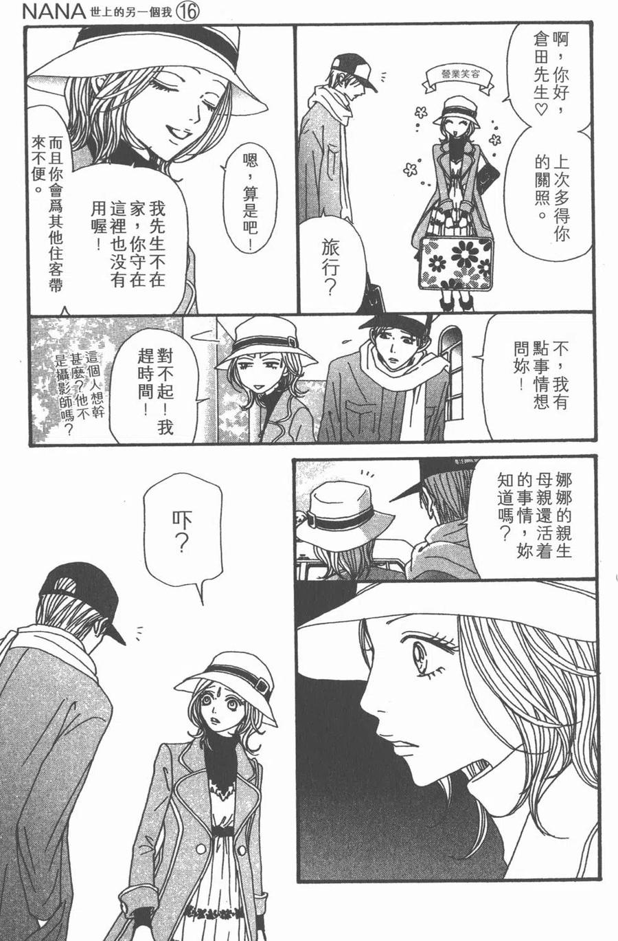 第140页