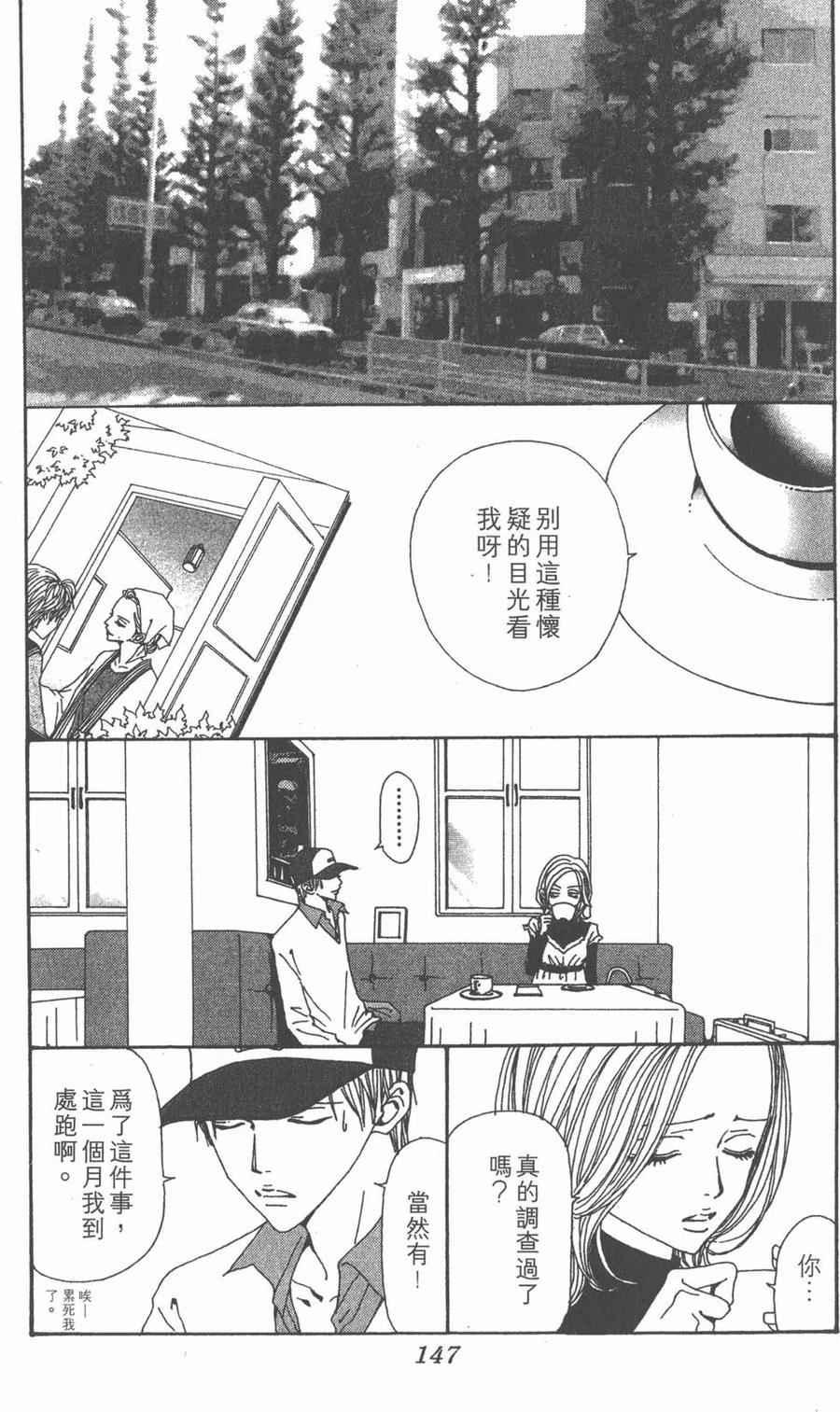 第148页