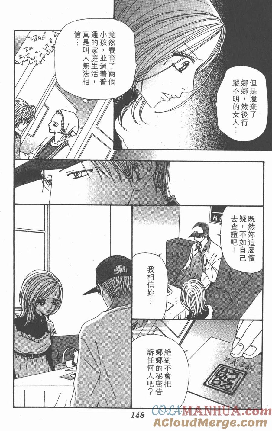 第149页