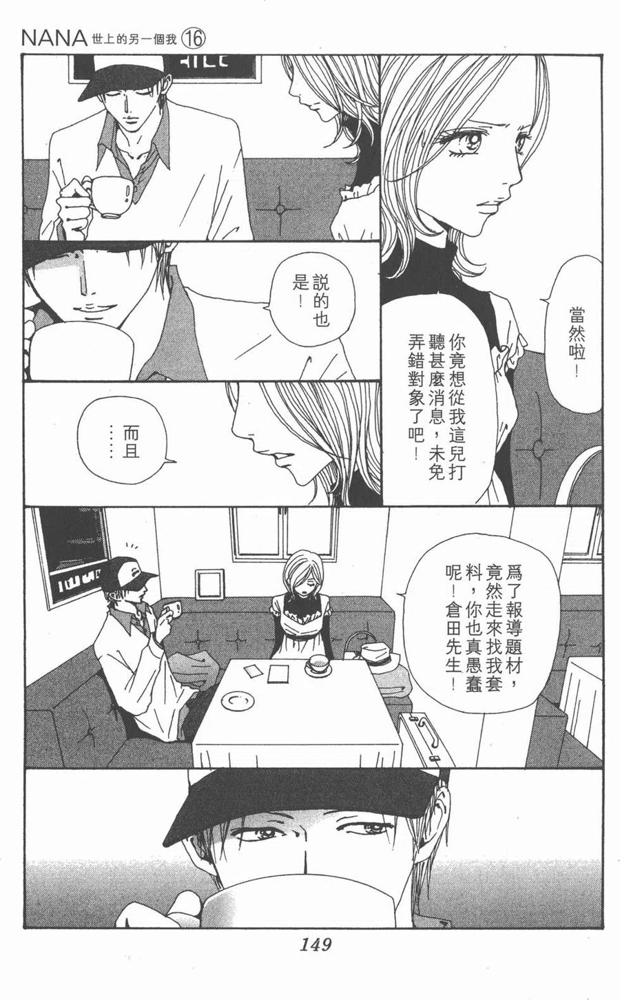 第150页