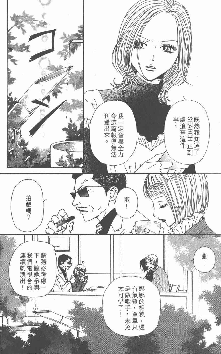 第151页