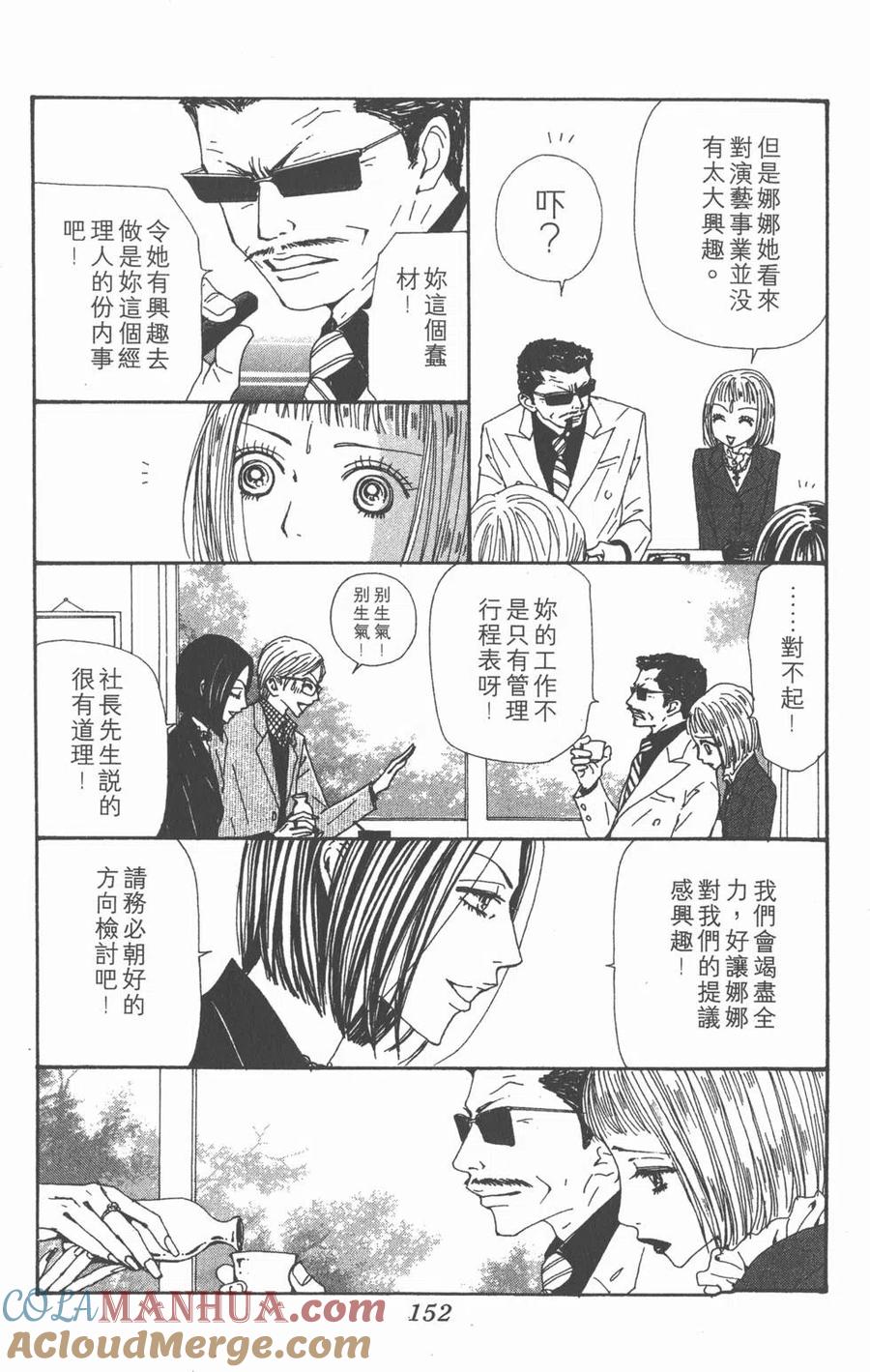 第153页