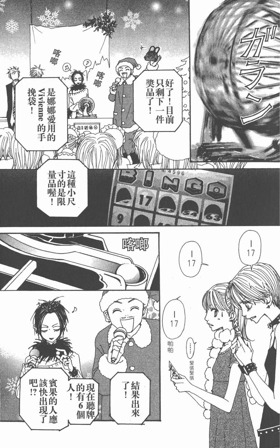 第154页