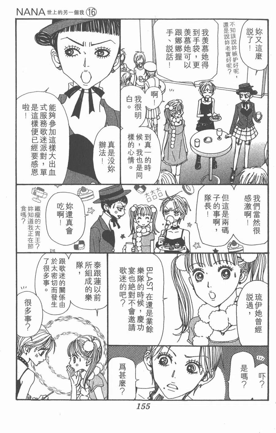 第156页