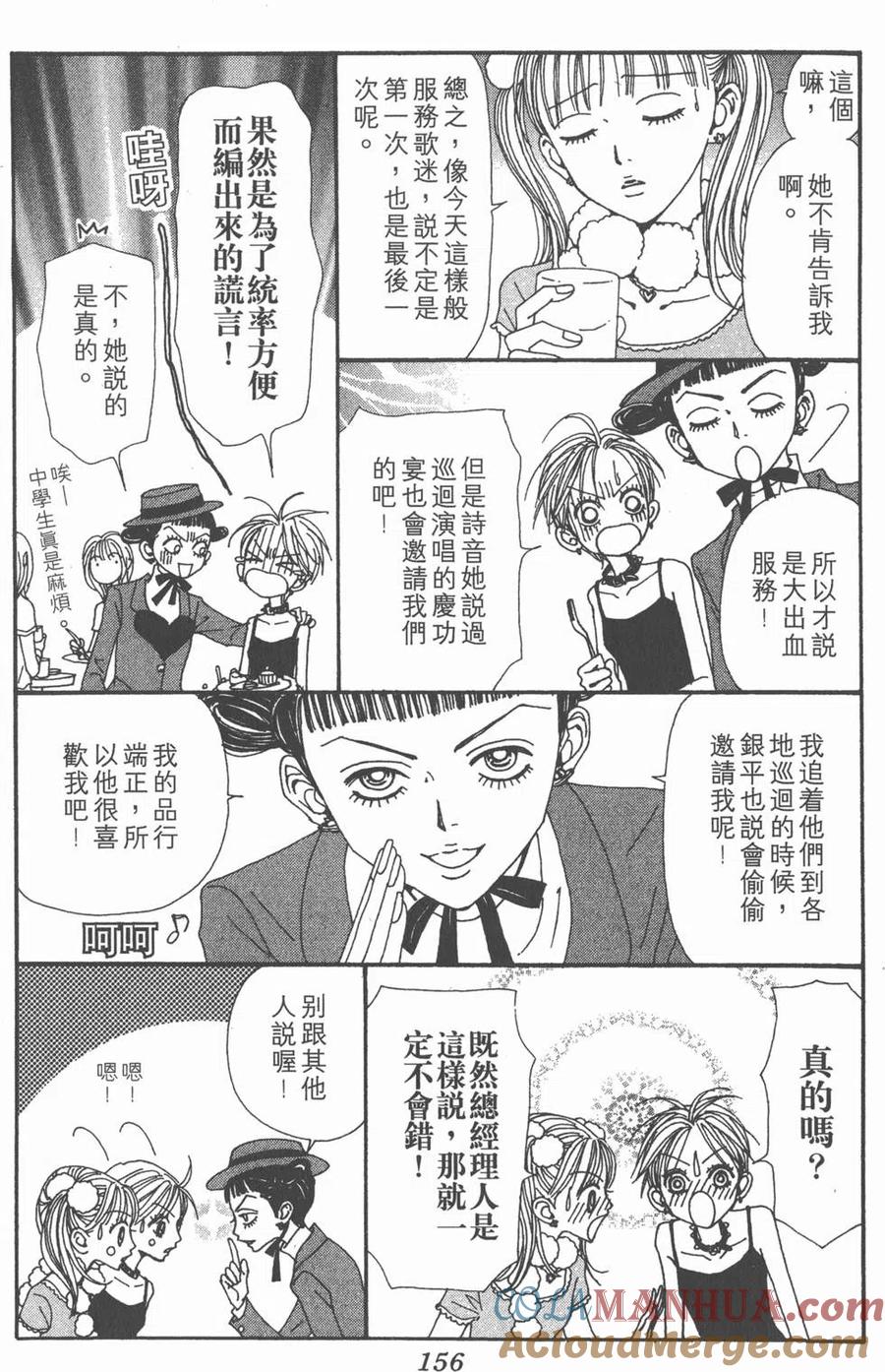第157页