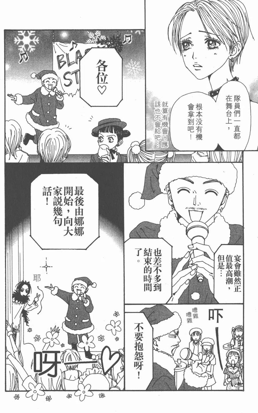 第159页