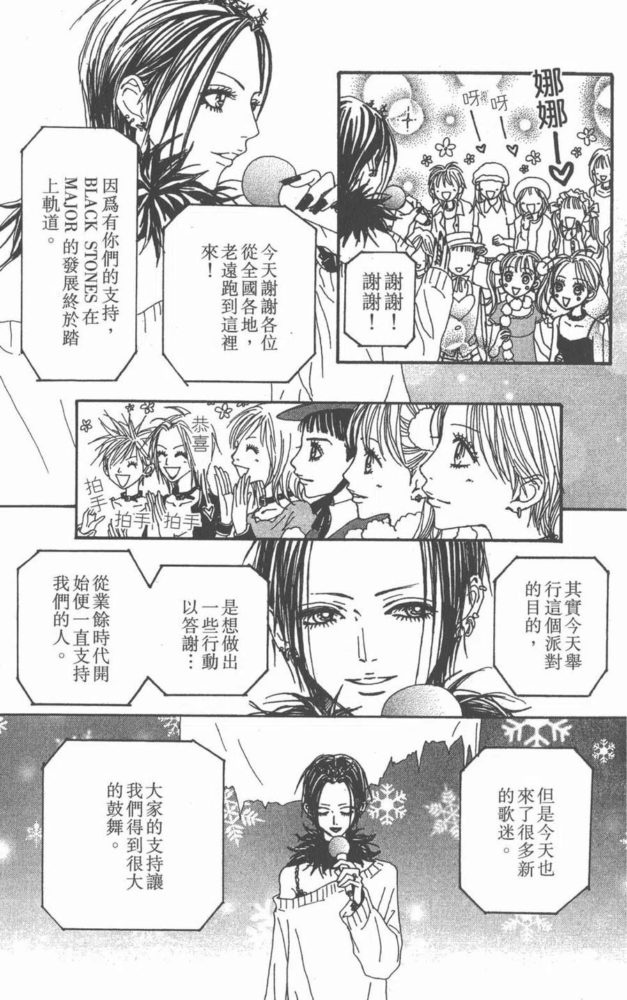 第160页