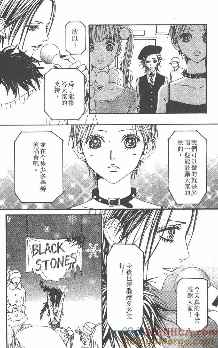 第161页