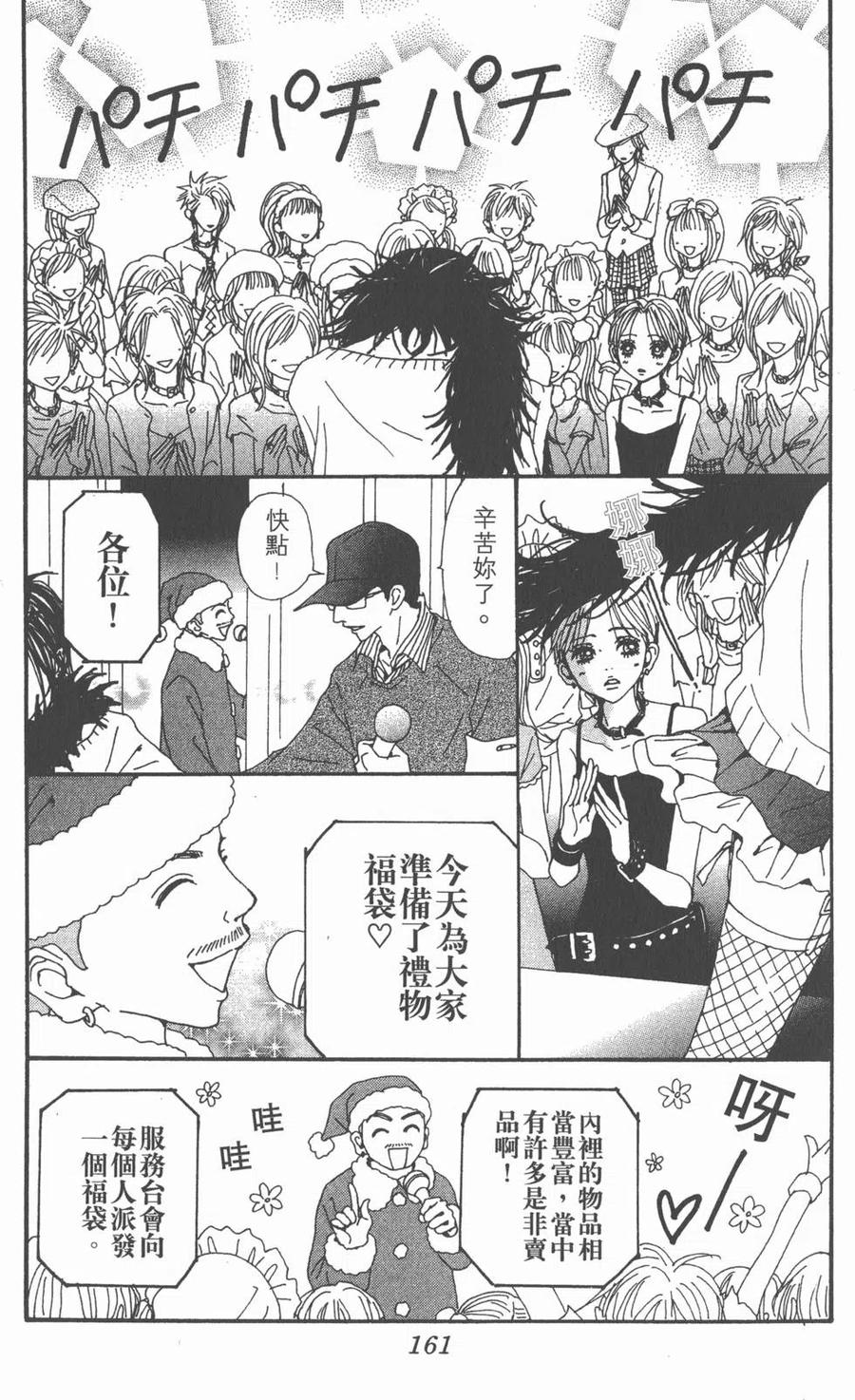 第162页