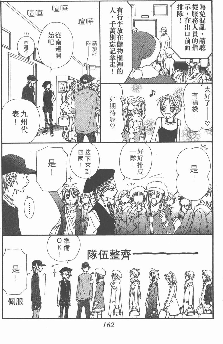 第163页