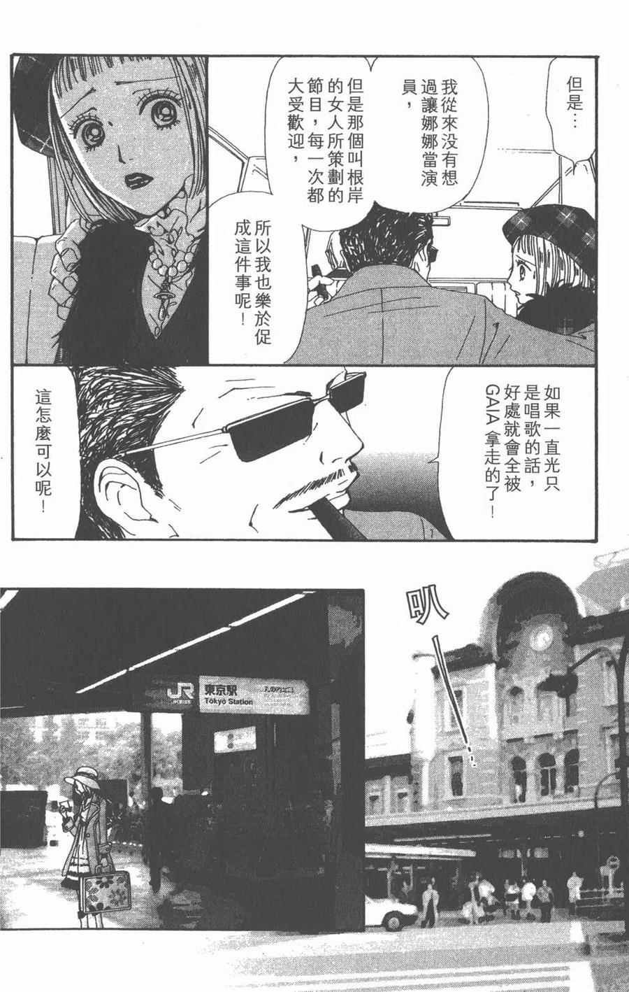 第167页