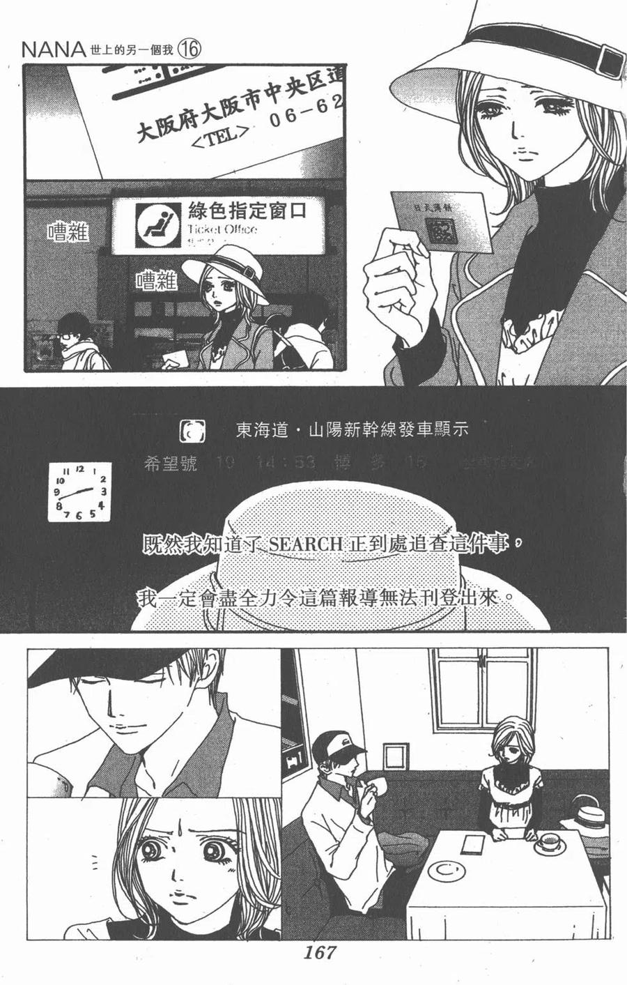 第168页