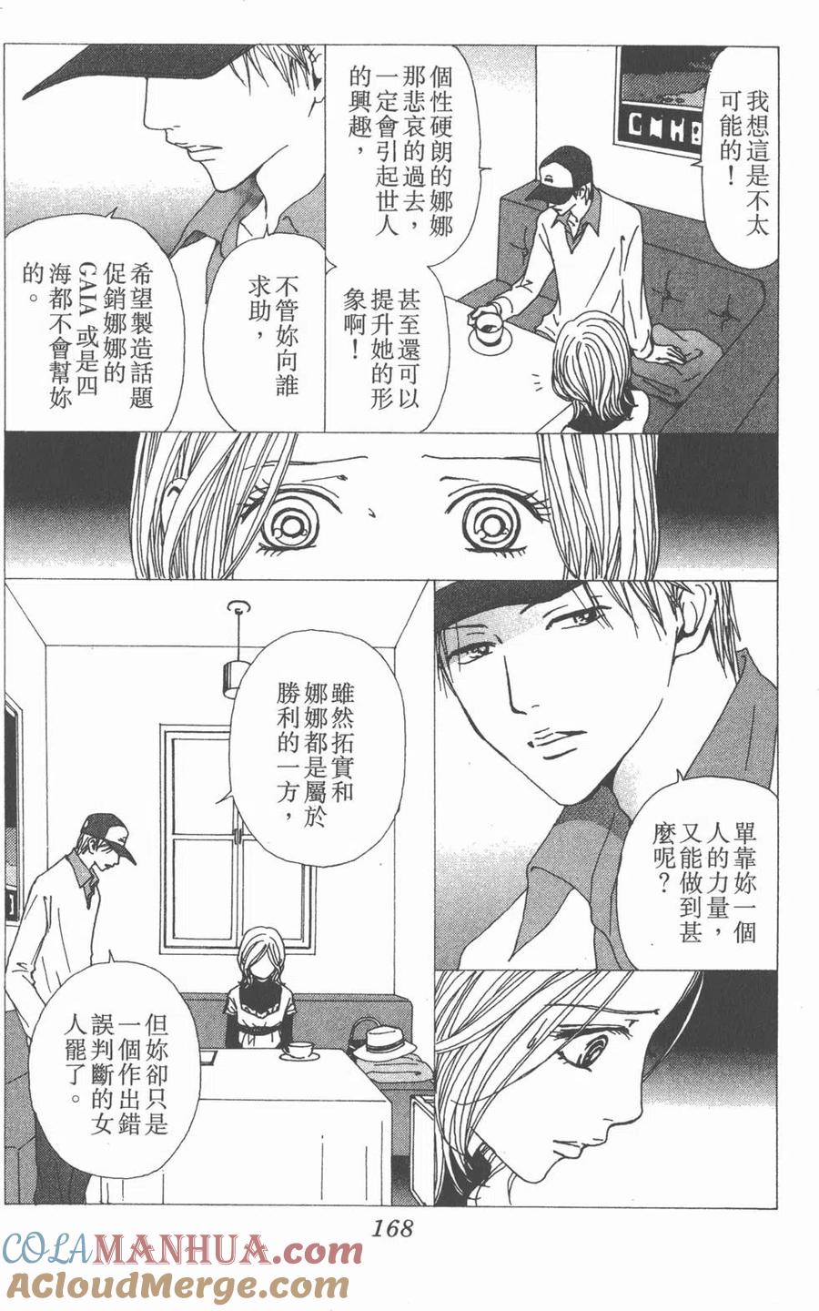 第169页