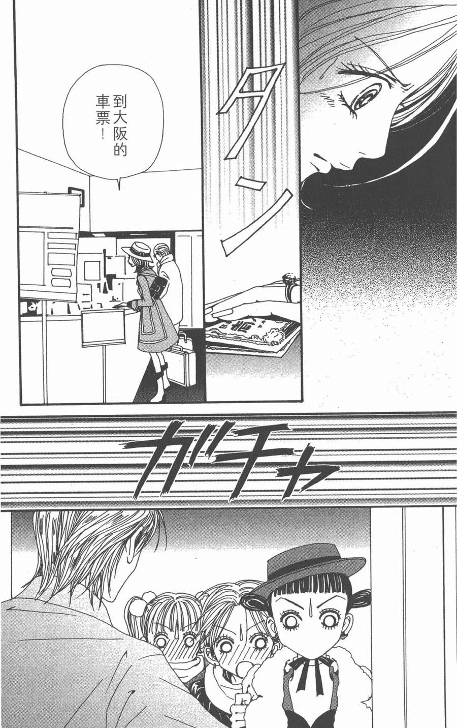 第170页