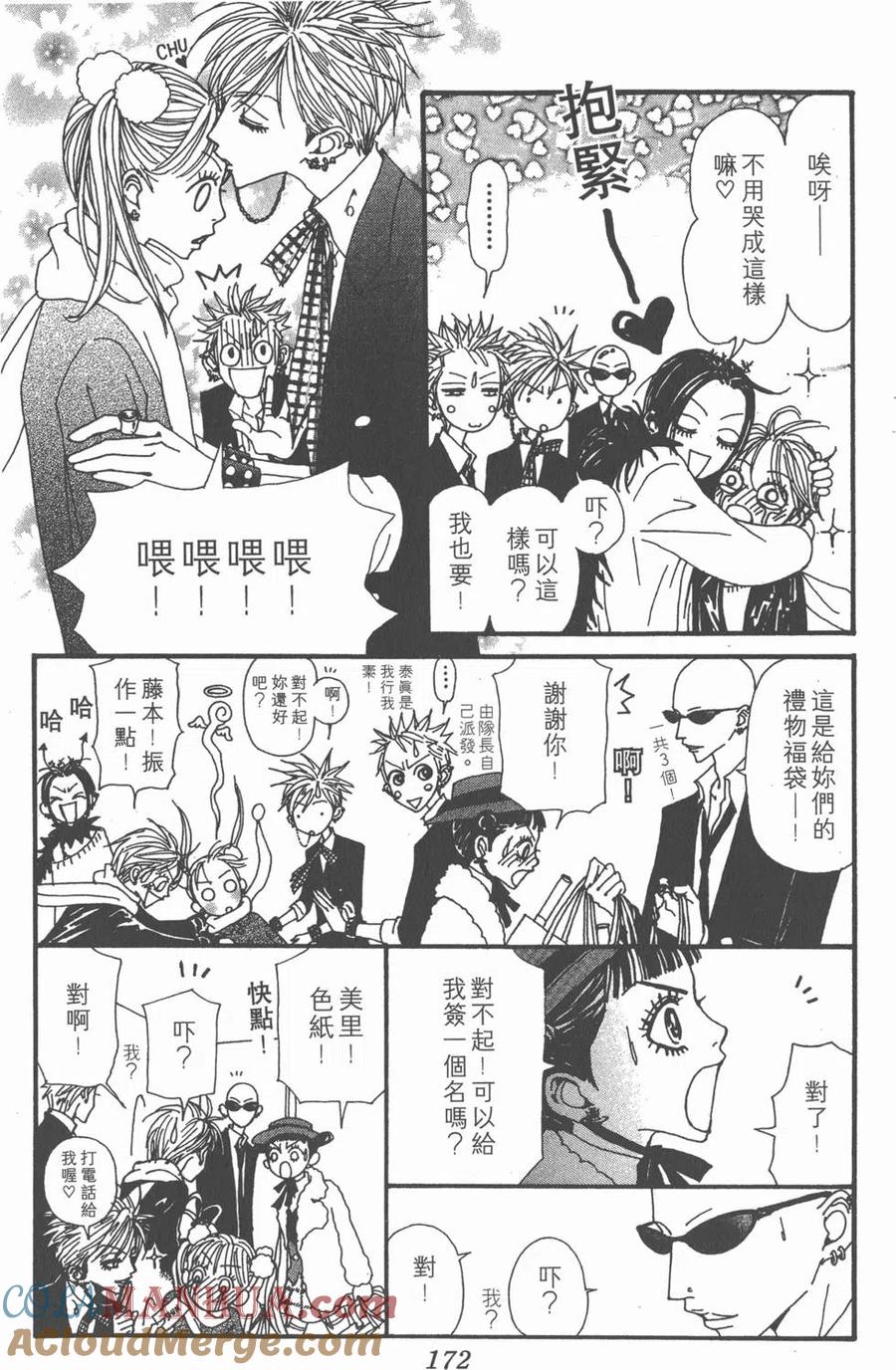 第173页