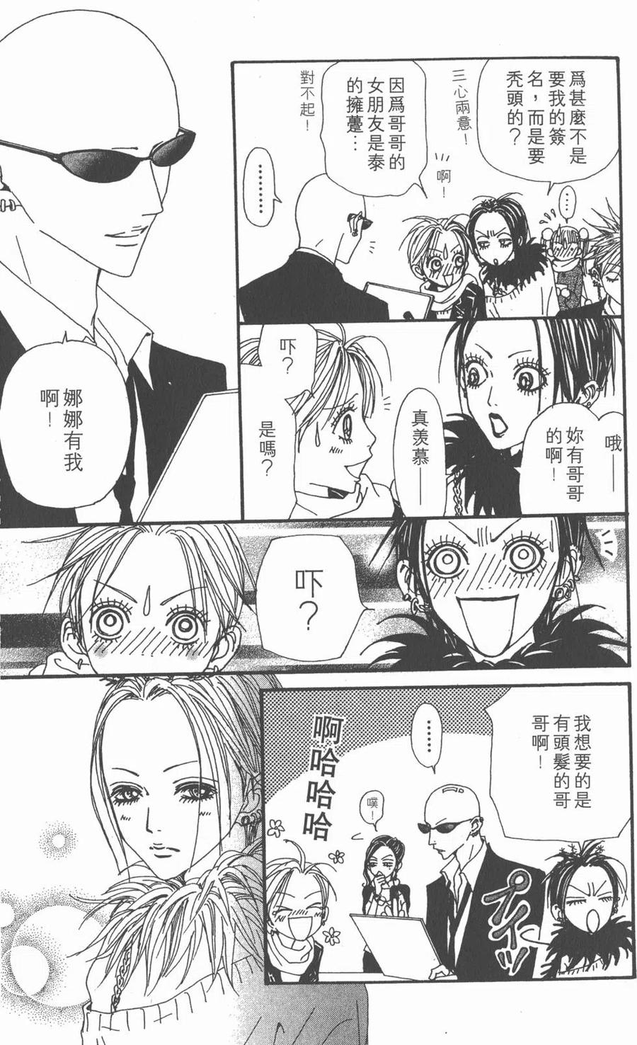 第174页
